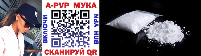 Купить  Серафимович  Альфа ПВП крисы CK 