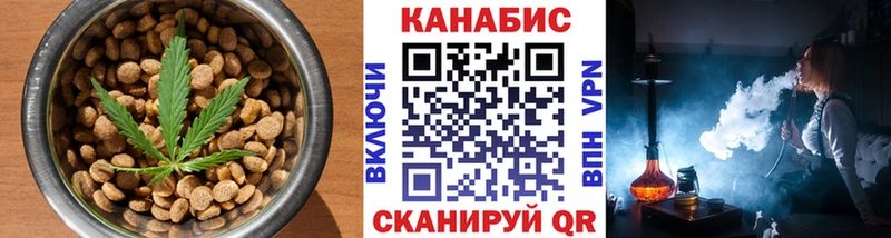 Купить  Серафимович  Canna-Cookies конопля 