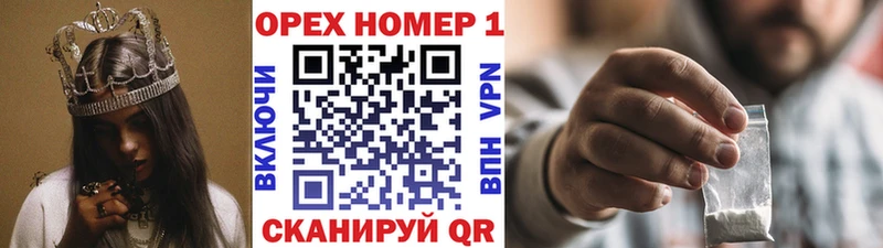 COCAIN FishScale Купить Серафимович