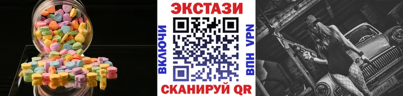 Ecstasy TESLA  Купить где  Серафимович 