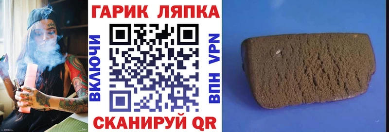 Гашиш Ice-O-Lator  Купить  Серафимович 