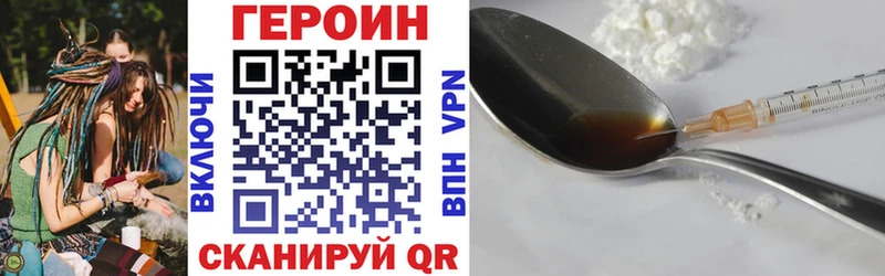 Купить где  Серафимович  Героин афганец 
