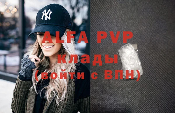 мефедрон VHQ Гусь-Хрустальный