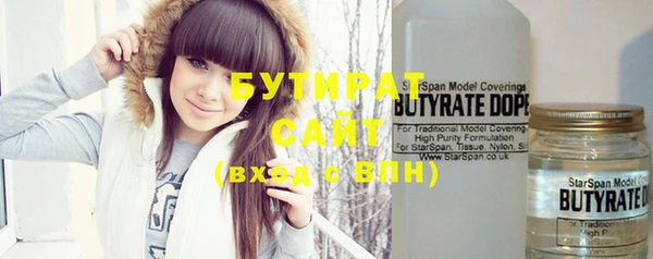 бутик Гусиноозёрск