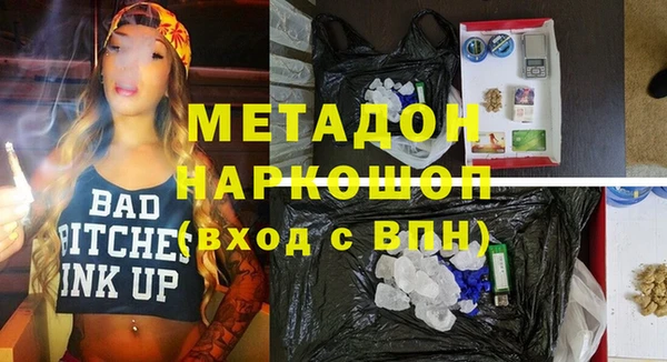 apvp Гусев