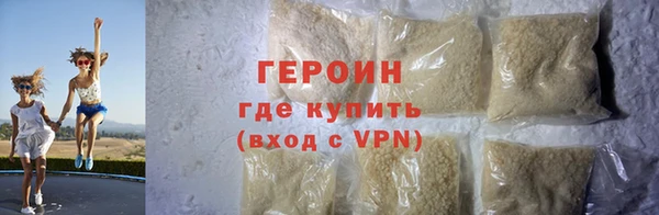 мефедрон VHQ Гусь-Хрустальный