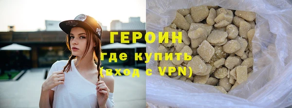 мефедрон VHQ Гусь-Хрустальный