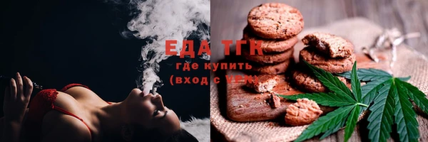 мефедрон VHQ Гусь-Хрустальный