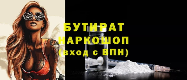 бутик Гусиноозёрск