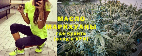 бутик Гусиноозёрск