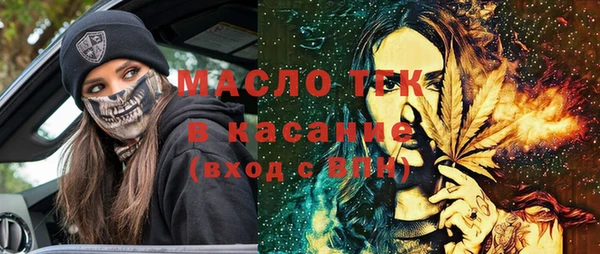мефедрон VHQ Гусь-Хрустальный