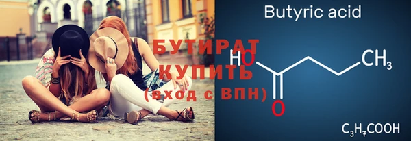 бутик Гусиноозёрск