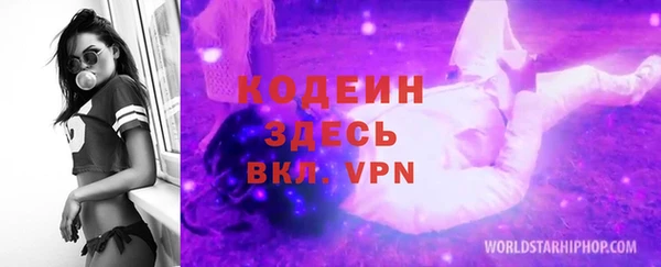 бутик Гусиноозёрск