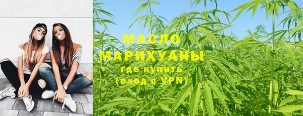 мефедрон VHQ Гусь-Хрустальный