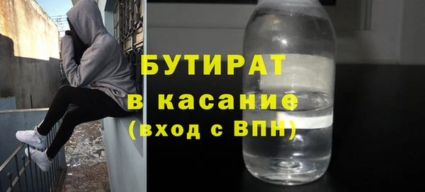 бутик Гусиноозёрск
