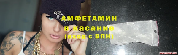 мефедрон VHQ Гусь-Хрустальный
