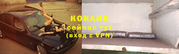 бутик Гусиноозёрск