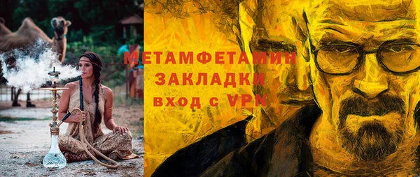 бутик Гусиноозёрск