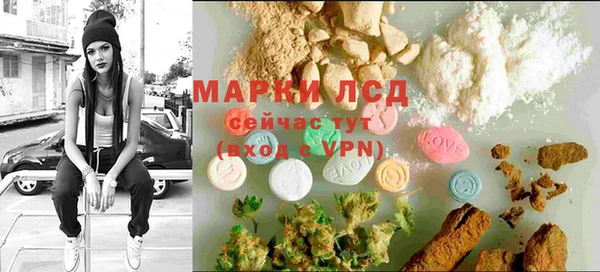мефедрон VHQ Гусь-Хрустальный