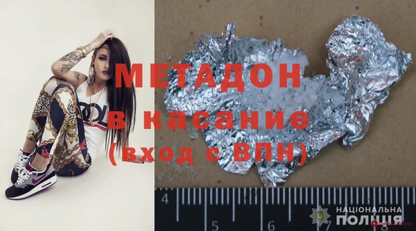 мефедрон VHQ Гусь-Хрустальный