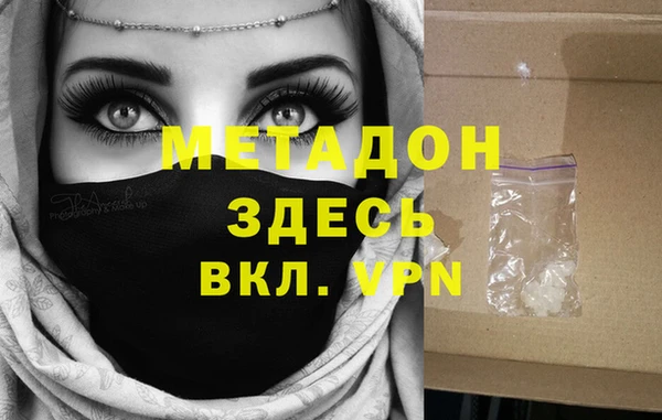 бутик Гусиноозёрск