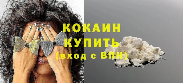мефедрон VHQ Гусь-Хрустальный