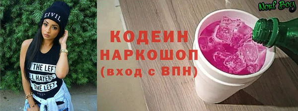 мефедрон VHQ Гусь-Хрустальный