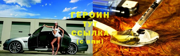 мефедрон VHQ Гусь-Хрустальный