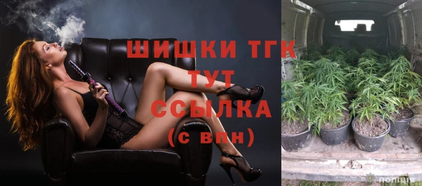 мефедрон VHQ Гусь-Хрустальный