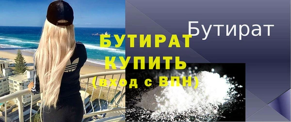 бутик Гусиноозёрск