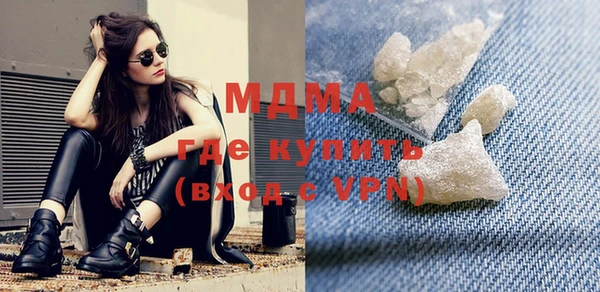 бутик Гусиноозёрск
