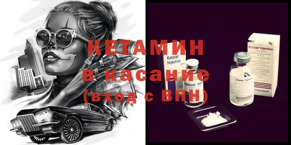 мефедрон VHQ Гусь-Хрустальный