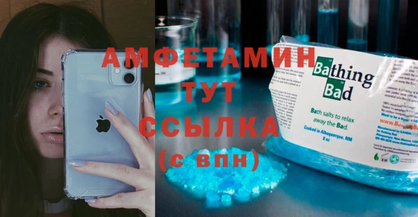 бутик Гусиноозёрск