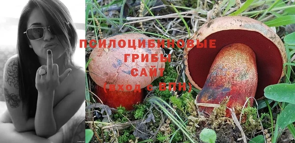 бутик Гусиноозёрск
