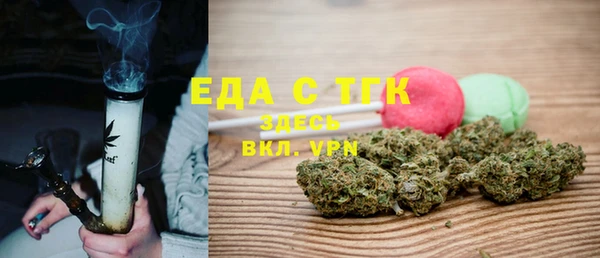 бутик Гусиноозёрск