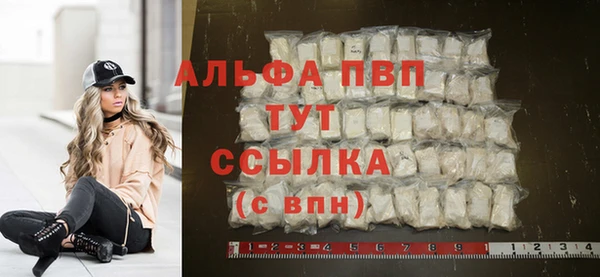 мефедрон VHQ Гусь-Хрустальный
