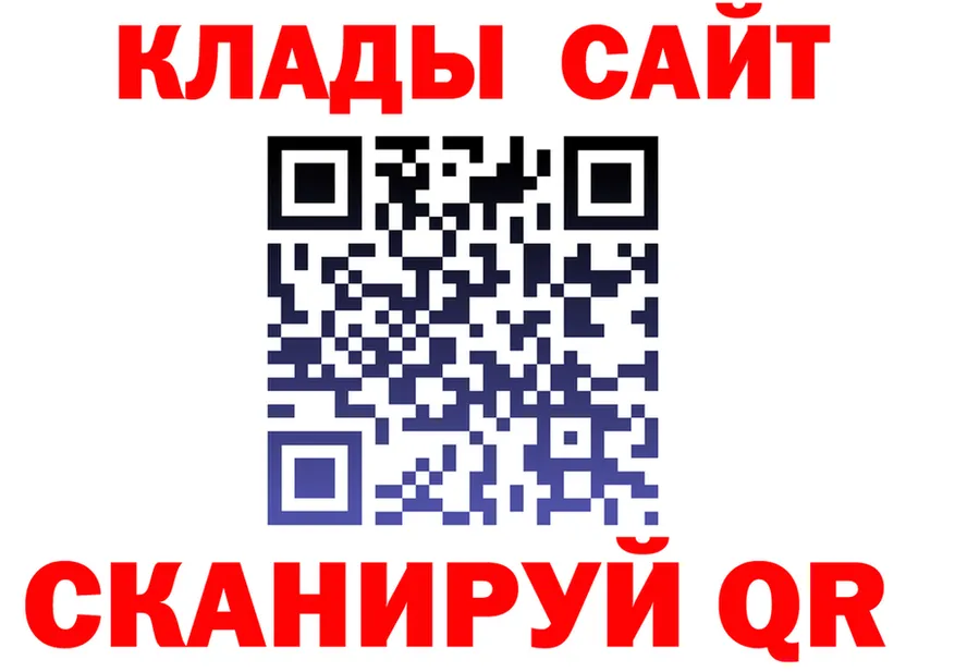 КЕТАМИН VHQ как зайти это blacksprut Серафимович