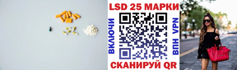 LSD-25 экстази кислота  Купить  Серафимович 