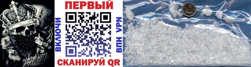 Первитин витя  Купить где  Серафимович 