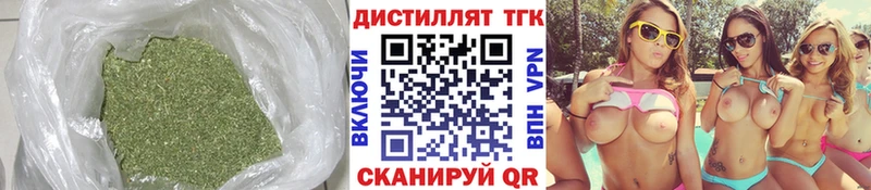 Дистиллят ТГК Wax  Купить закладки  Серафимович 