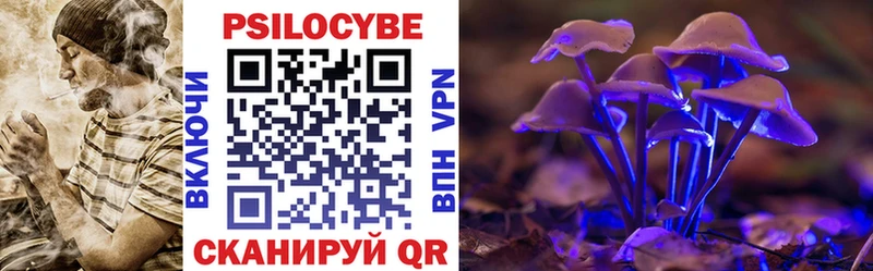 Псилоцибиновые грибы мухоморы  Купить где  Серафимович 