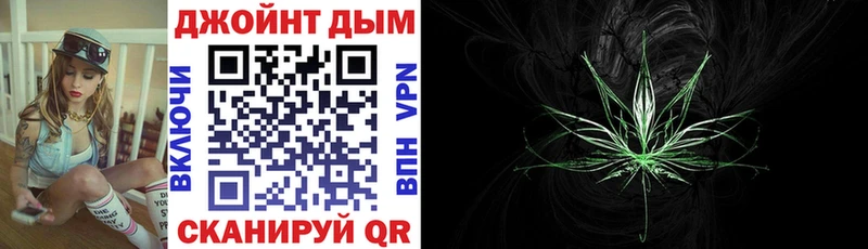 Бошки Шишки конопля  Купить закладки  Серафимович 